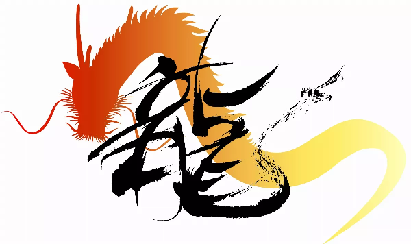 龍 Typo 認識龍這個字 | 人間福報