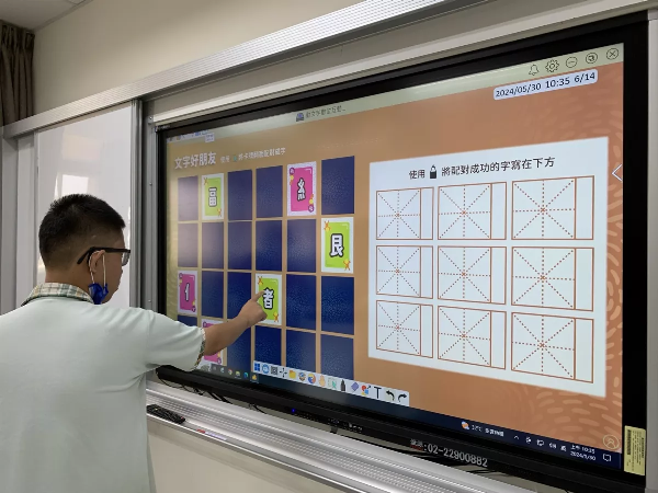 數位學習翻轉 特教生多面向成長 | 人間福報