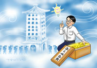 星雲說喻--黃金毒蠍