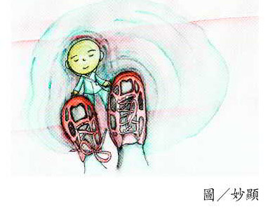 【佛光菜根譚星雲大師一筆字】(5) 人生要有些什麼?
