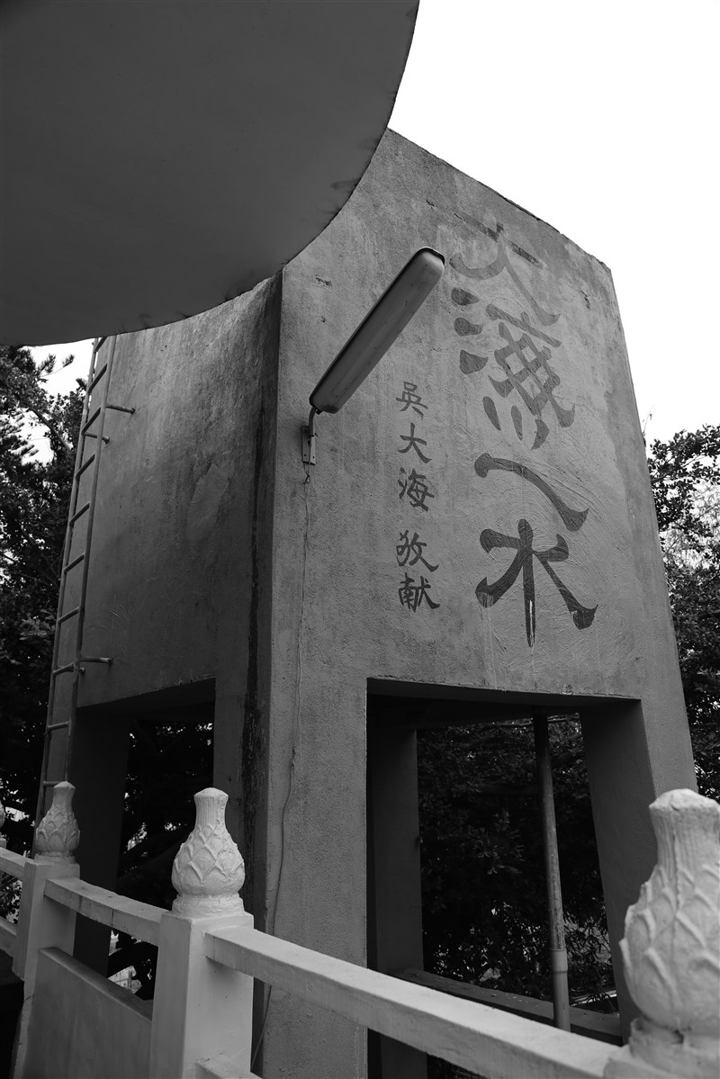 吳大海
