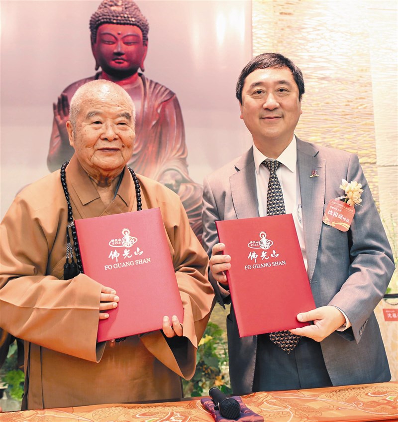 沈祖堯