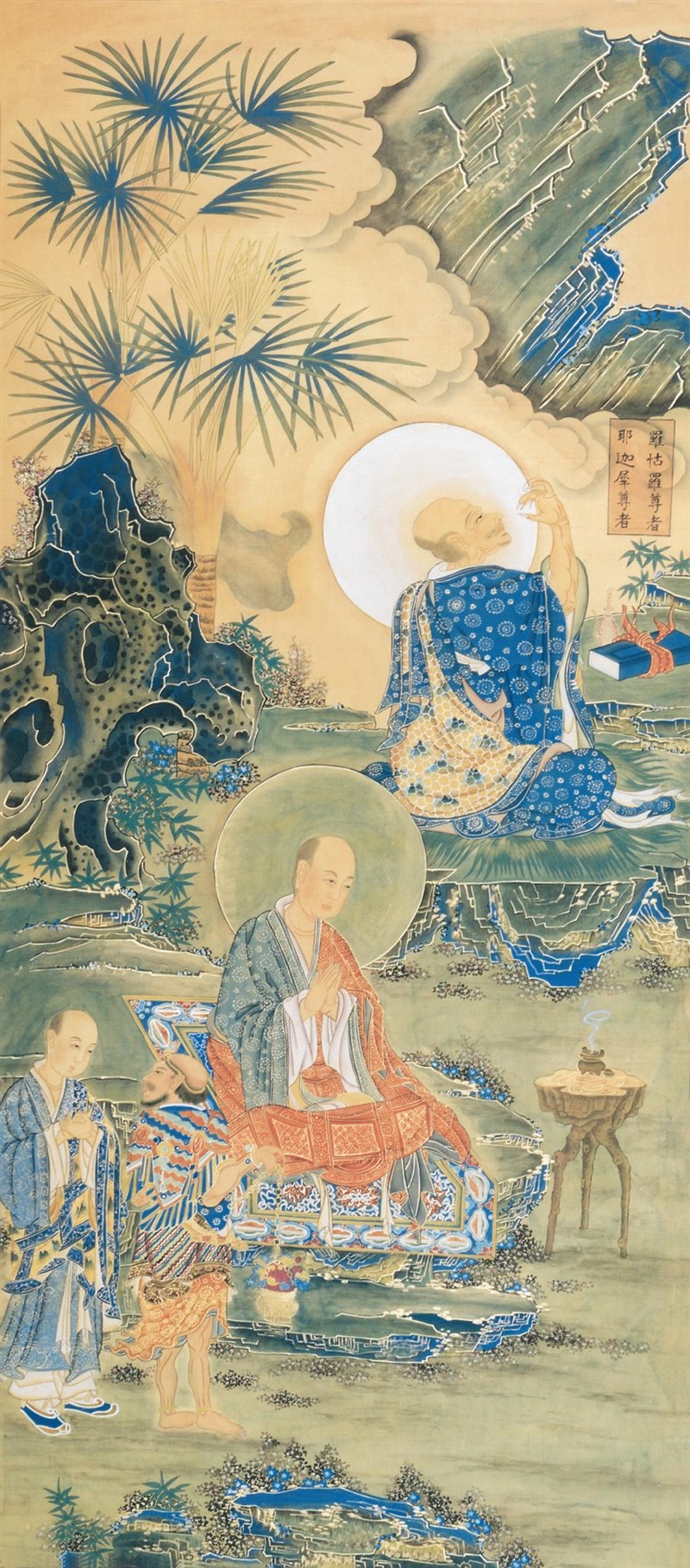 十大弟子傳 羅睺羅密行第一4