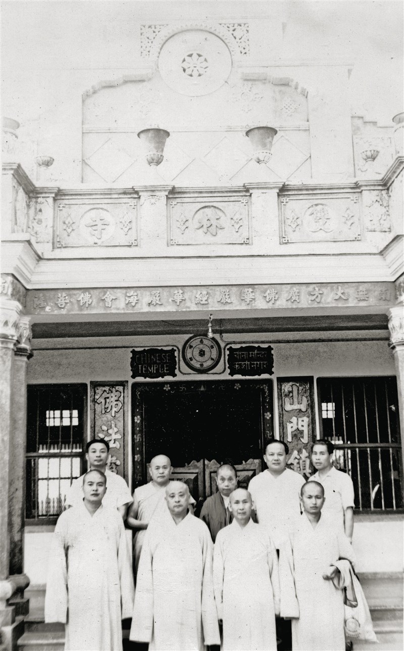 【星雲大師全集252】海天遊踪 1-25