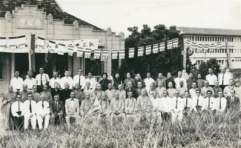 【星雲大師全集252】海天遊踪1-34