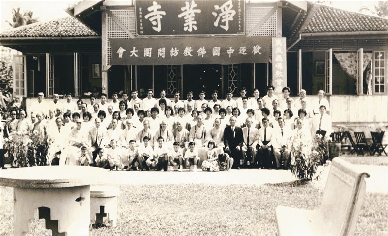 【星雲大師全集252】海天遊踪1-44