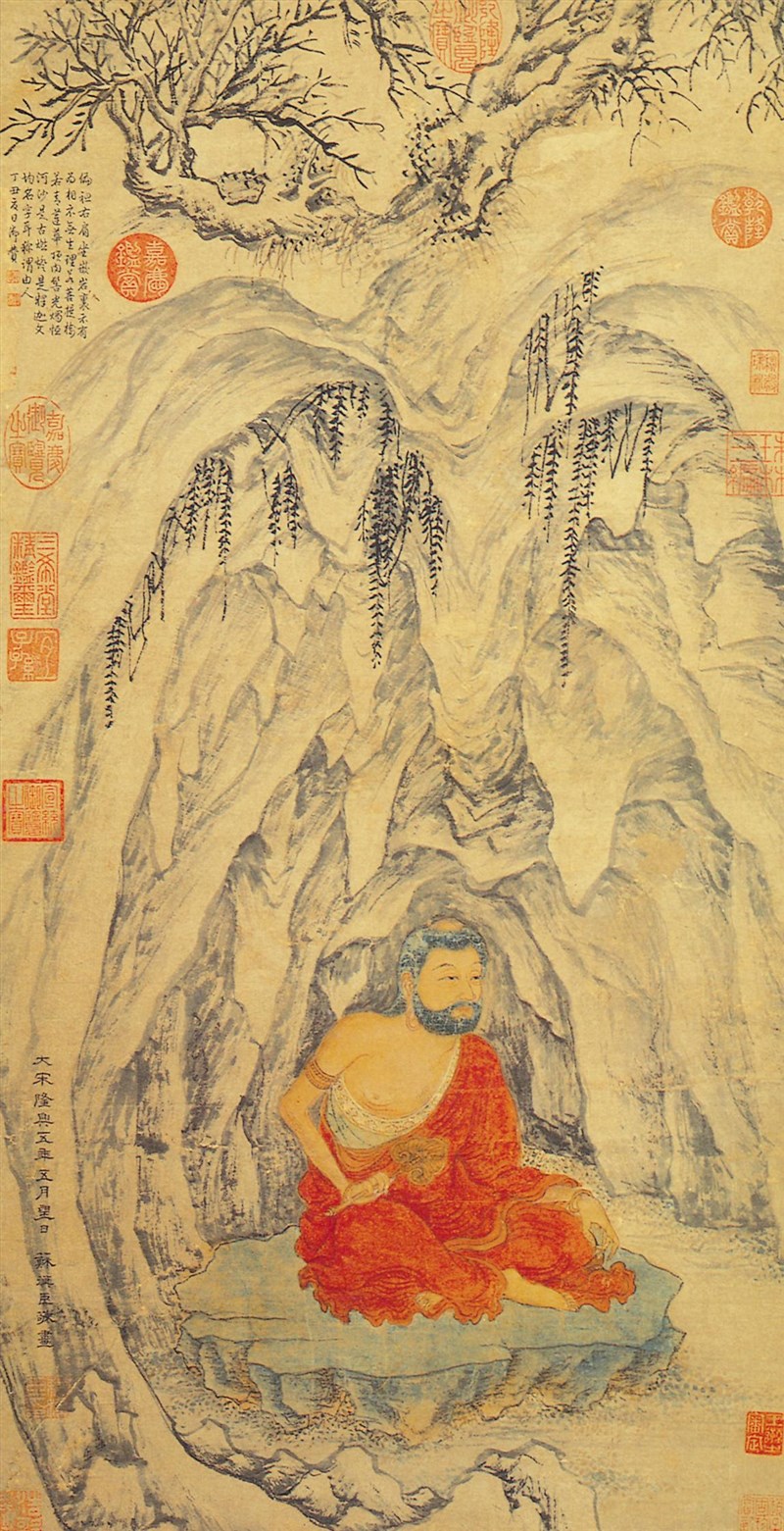 六祖壇經講話 行由品第一 問題講解3