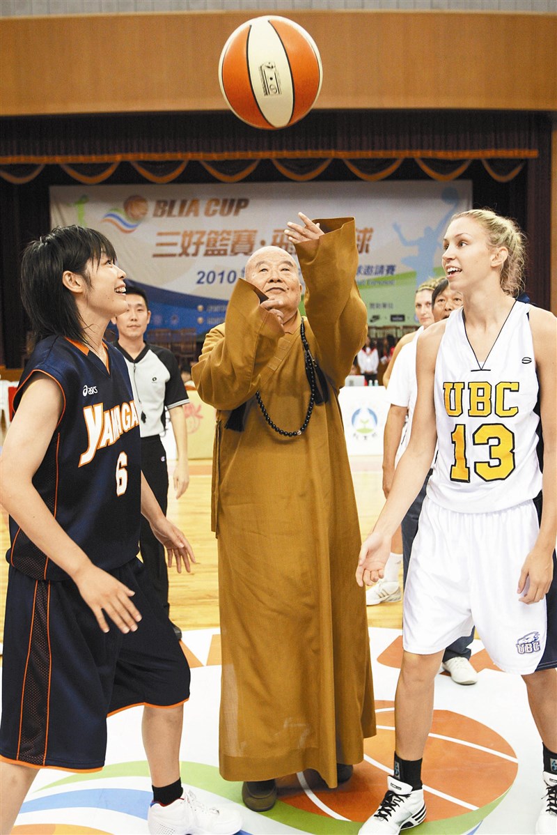 【星雲大師全集21】佛教管理學-14