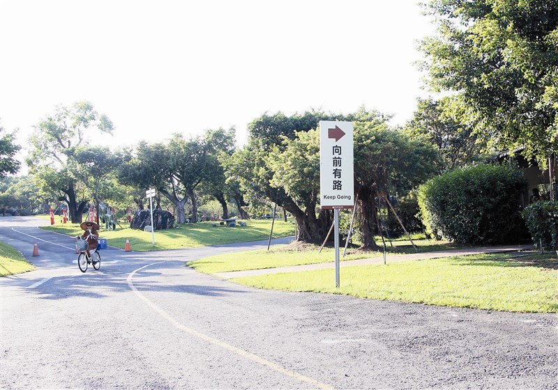 【星雲大師全集21】佛教管理學-14