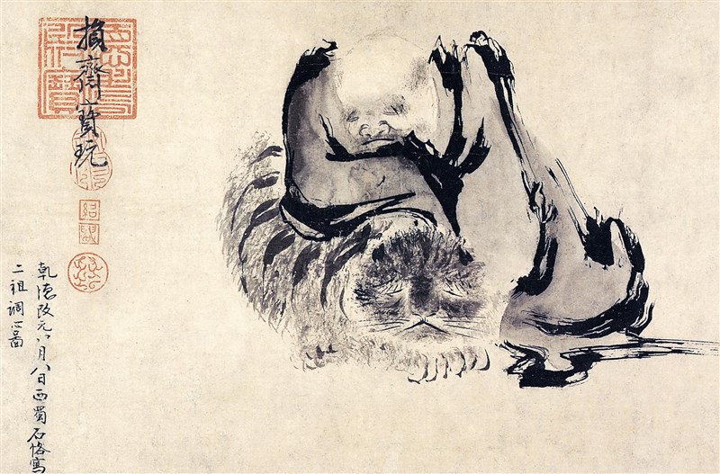 【星雲大師全集2】六祖壇經講話 懺悔品第六  問題講解 4