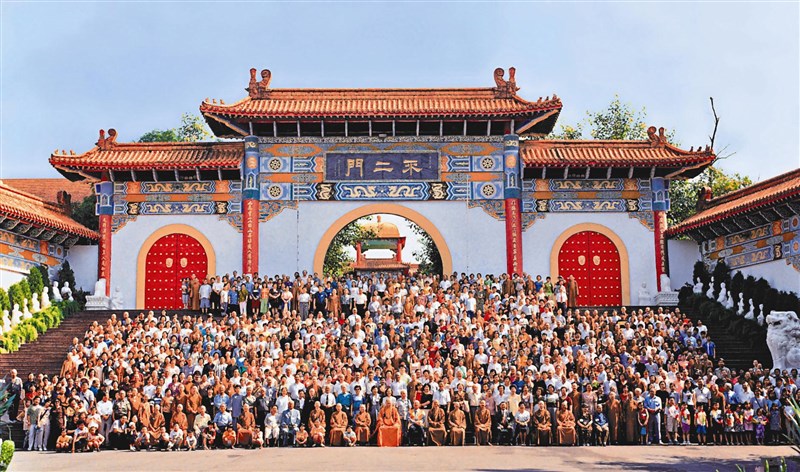 【星雲大師全集36】人間佛教當代問題座談會 57