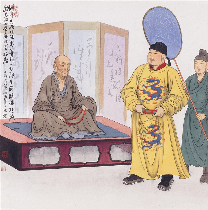 【星雲大師全集38】人間佛教當代問題座談會 108