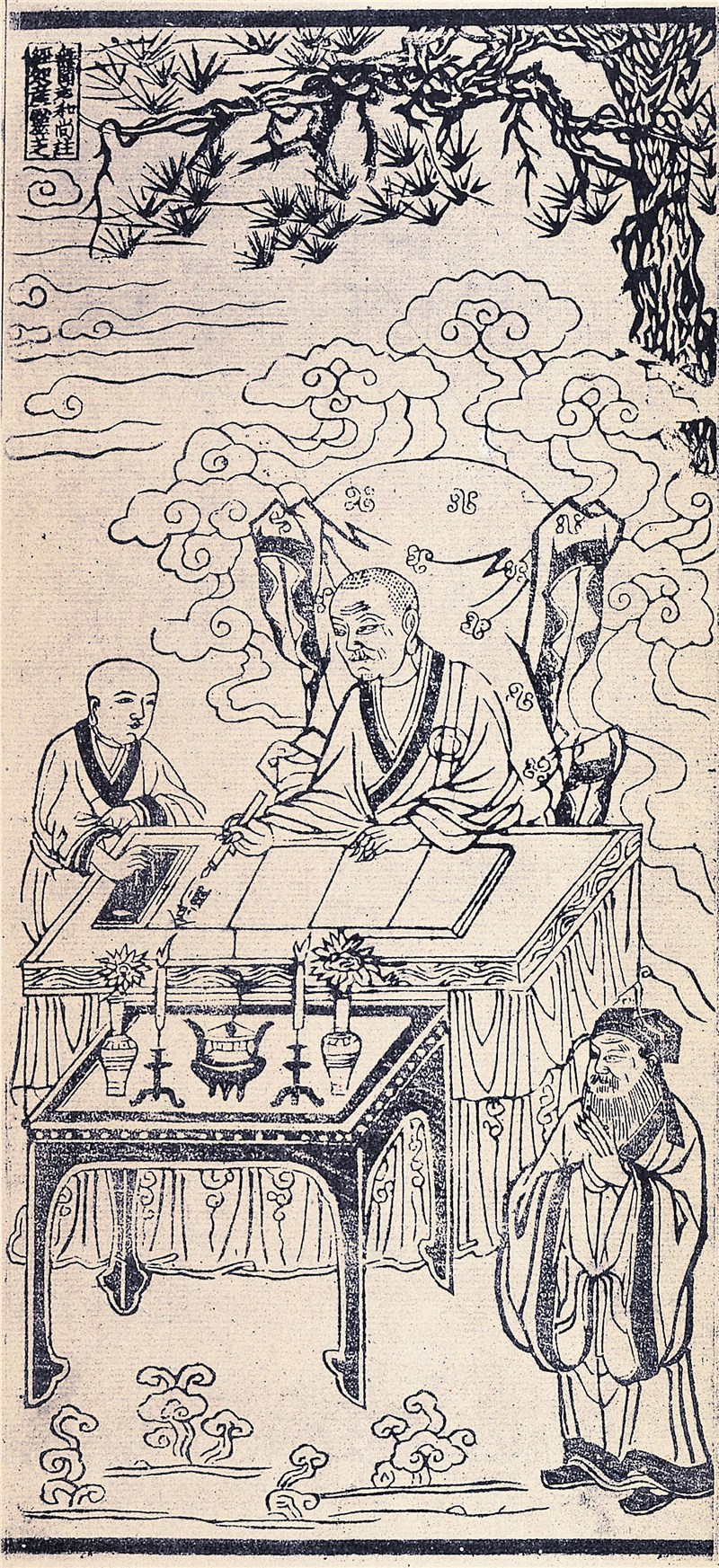 【星雲大師全集4金剛經講話】第一 如法受持第一義諦分第十三(1)