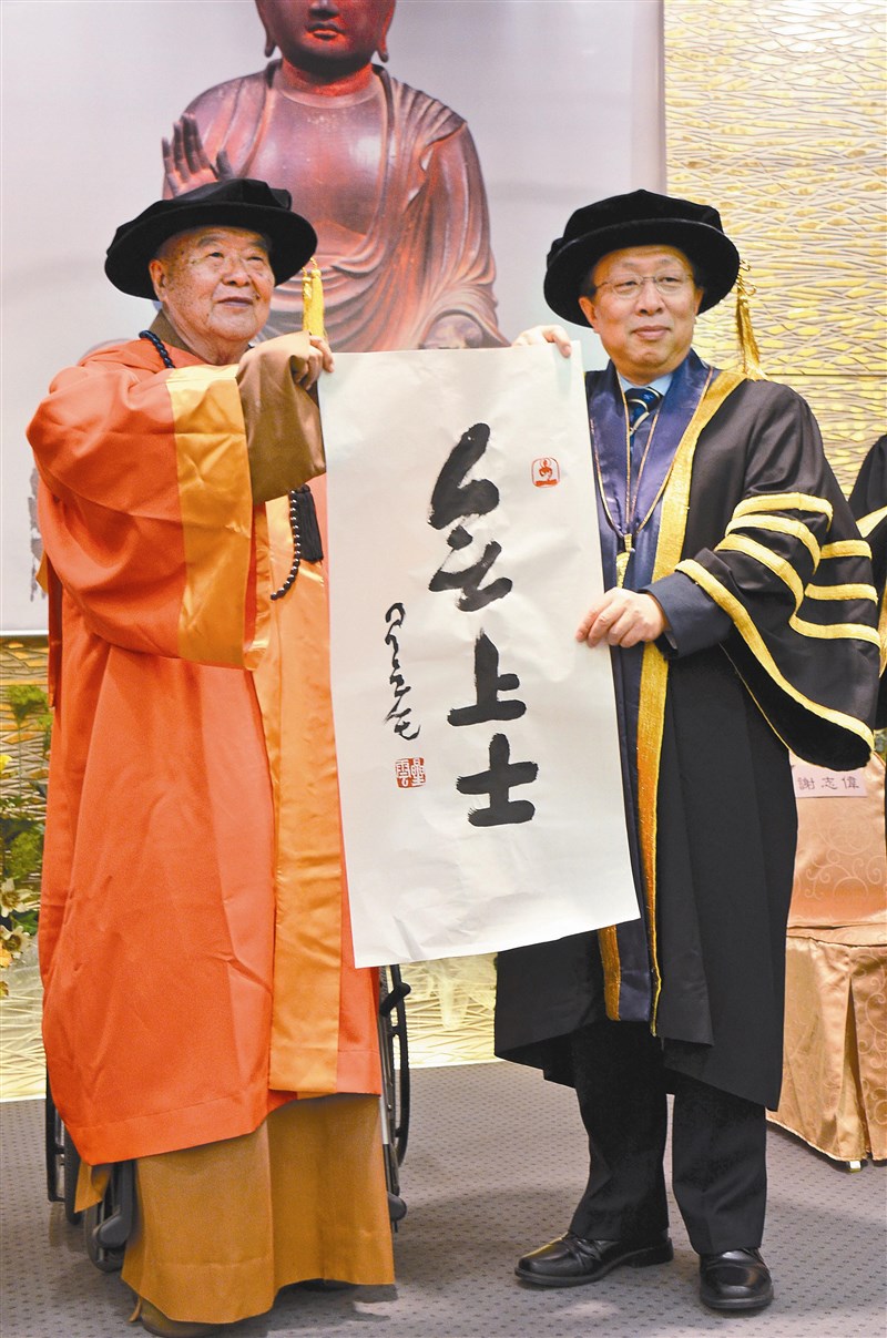 【星雲大師全集132】隨堂開示錄 58 澳門大學校刊《澳大新語》記者採訪