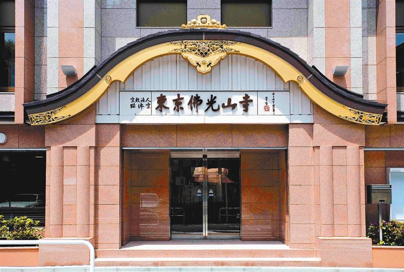 【星雲大師全集123】隨堂開示錄 86  我們宗教徒對社會應負的責任 2-1