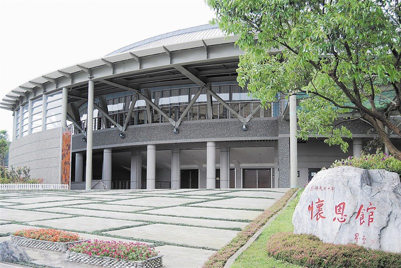 【星雲大師全集123】隨堂開示錄 96隨堂開示錄─講座論壇 10佛光大學的建校精神 3-1 佛光大學立校精神研討會
