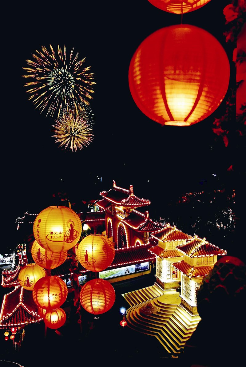 【星雲大師全集126】隨堂開示錄 194隨堂開示錄─集會共修 6  新年十願 2-1  為壽山、旗山念佛會信眾開示