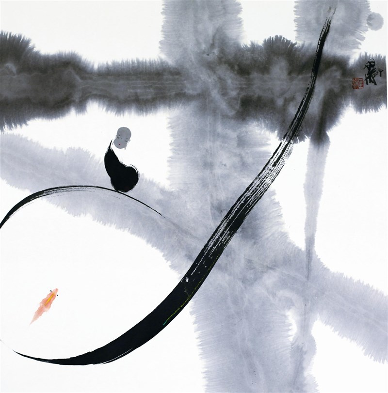 【星雲大師全集8在人間自在修行──八識講話】在人間自在修行八識講話 第一講④