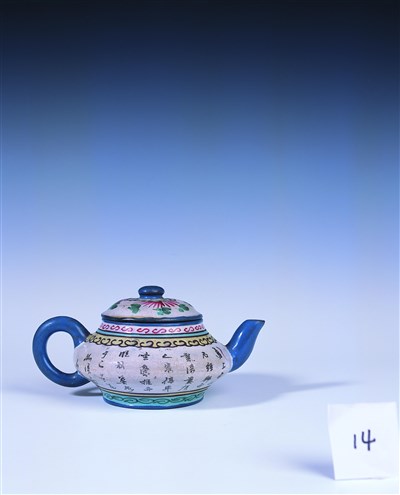 星雲說偈--什麼最寶貴？