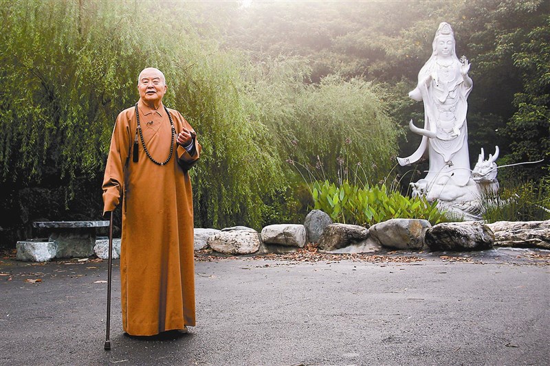 【星雲大師全集126】隨堂開示錄 201  隨堂開示錄─集會共修 9  認識觀世音菩薩  2-1