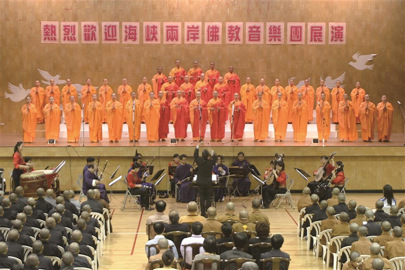 【星雲大師全集129】隨堂開示錄 282隨堂開示錄─集會共修 46  海峽兩岸佛教音樂展演之意義  「海峽兩岸佛教音樂展演」鳳凰衛視採訪