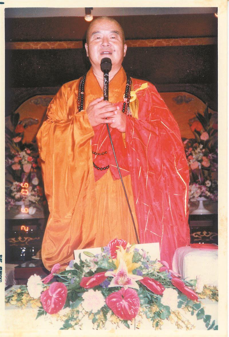 【星雲大師全集129】隨堂開示錄 321隨堂開示錄─對談專訪 38  談與張姚宏影女士的因緣 2-2