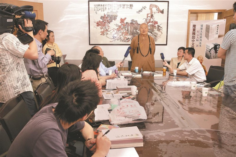 【星雲大師全集129】隨堂開示錄 325  隨堂開示錄─對談專訪 40  關於《佛光菜根譚》 2-1