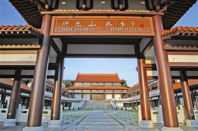 貧僧有話要說十二說 我怎樣走上國際的道路？