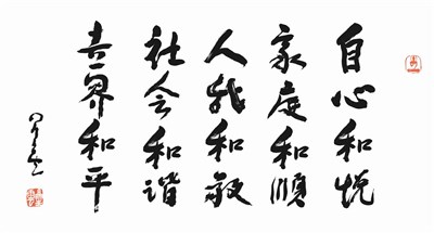 貧僧有話要說十五說 僧侶修持的回憶