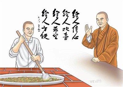 星雲說喻--說法與煮麵