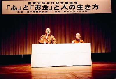 貧僧有話要說二十一說之二  我一生「與病為友」
