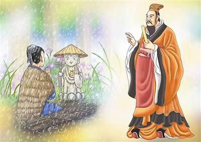 星雲說喻 曾施一笠管山河