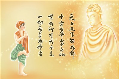 貧僧有話要說二十九說 我修學讚歎法門