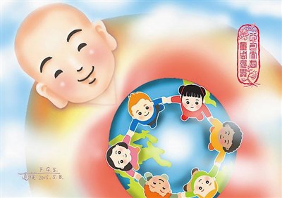 星雲說喻--宰相肚