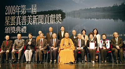 貧僧有話要說 三十一說  媒體可以救台灣