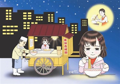 星雲說喻 一碗麵