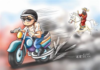 星雲說喻--野狼150cc