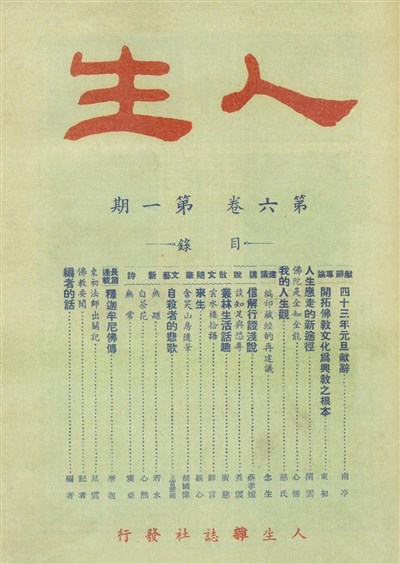 往事百語 8 錢，用了才是自己的