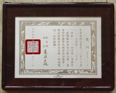 往事百語12  要爭氣，不要生氣