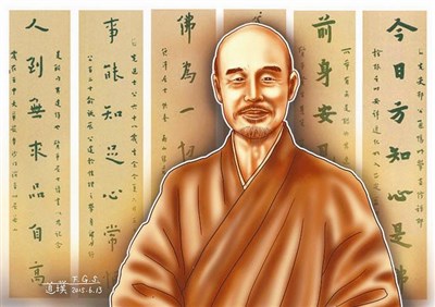 星雲說喻--鹹有鹹的味道