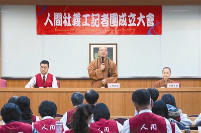 往事百語26 我們要做義工的義工