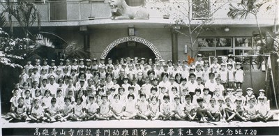 往事百語51 要空，才能有