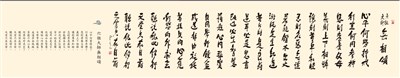 往事百語56 天堂地獄一念之間