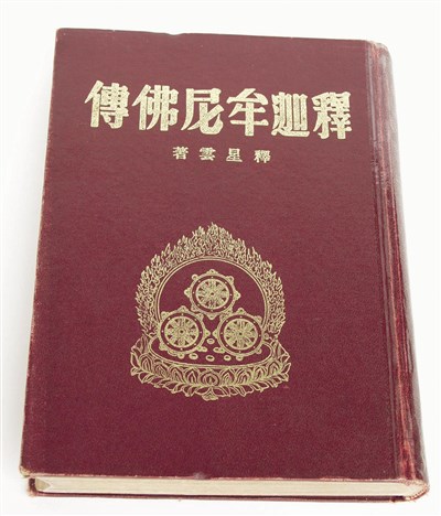 往事百語79 勇敢的一面