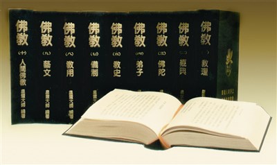 往事百語98 為信徒添油香