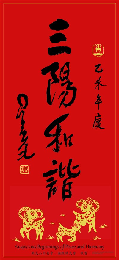 往事百語98 為信徒添油香