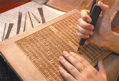 人間佛教 回歸佛陀本懷 第五章當代人間佛教的發展(五之一)