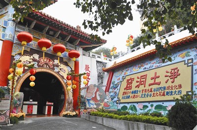 人間佛教 回歸佛陀本懷 第五章 當代人間佛教的發展 （五之三．下）