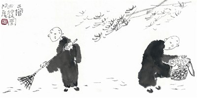 【佛光菜根譚星雲一筆字(31)-1】對治百法(一) 