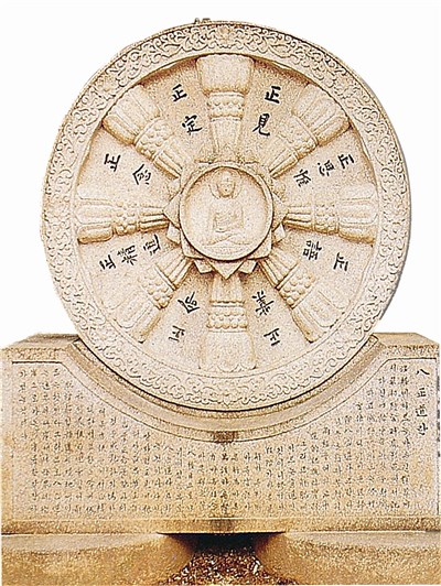 【佛光菜根譚星雲一筆字(31)-4】對治百法(四) 